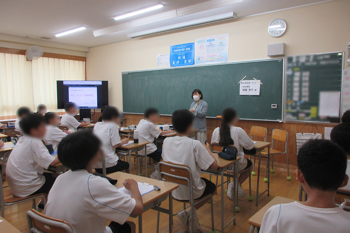 新潟県：新潟市立新潟柳都中学校
