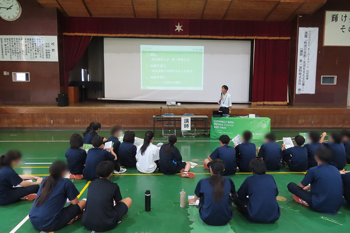 宮城県:仙台市立鶴谷中学校 イメージ1 image