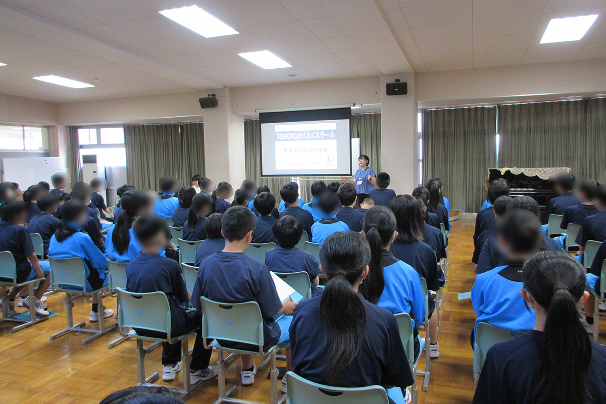 宮城県:登米市立佐沼中学校 イメージ1 image