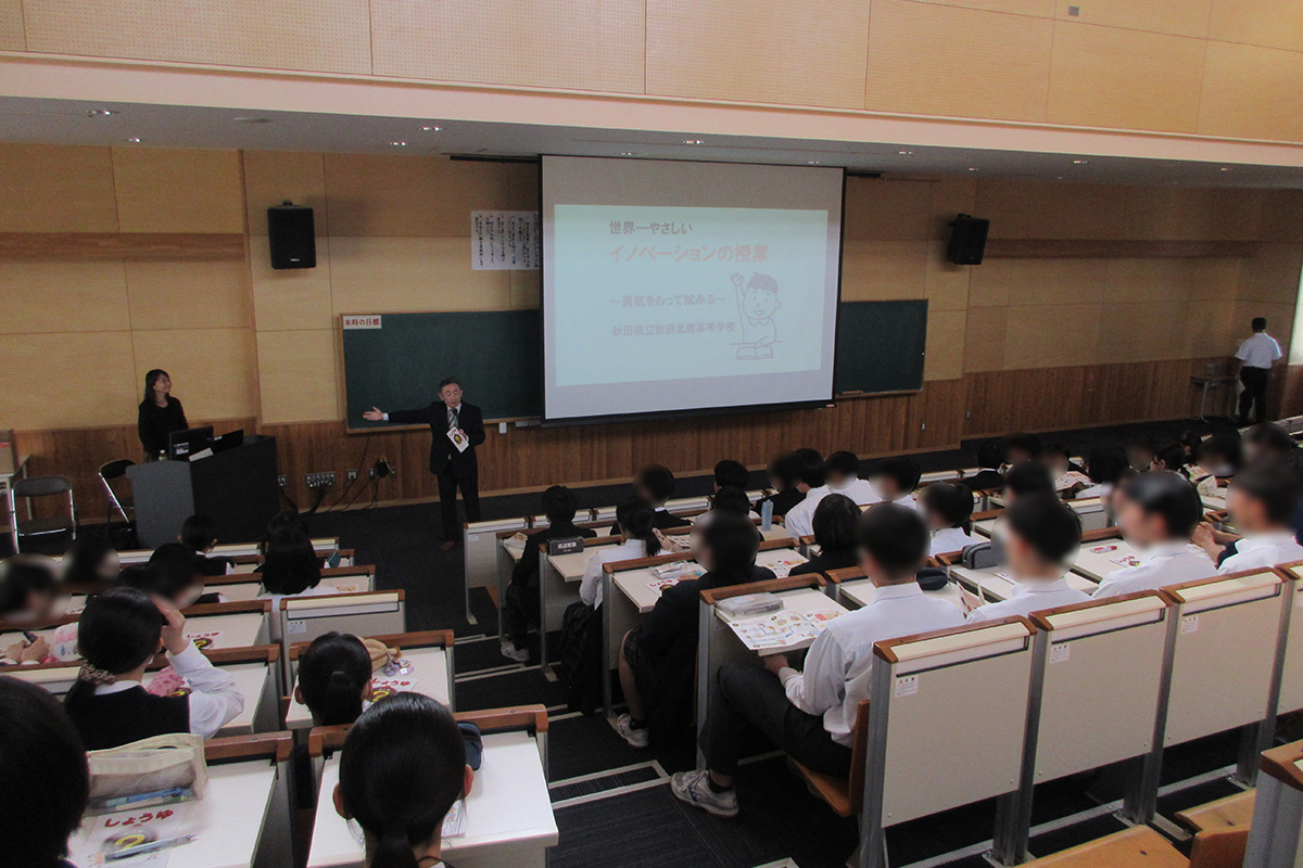 秋田県:秋田県立秋田北鷹高等学校 イメージ1 image