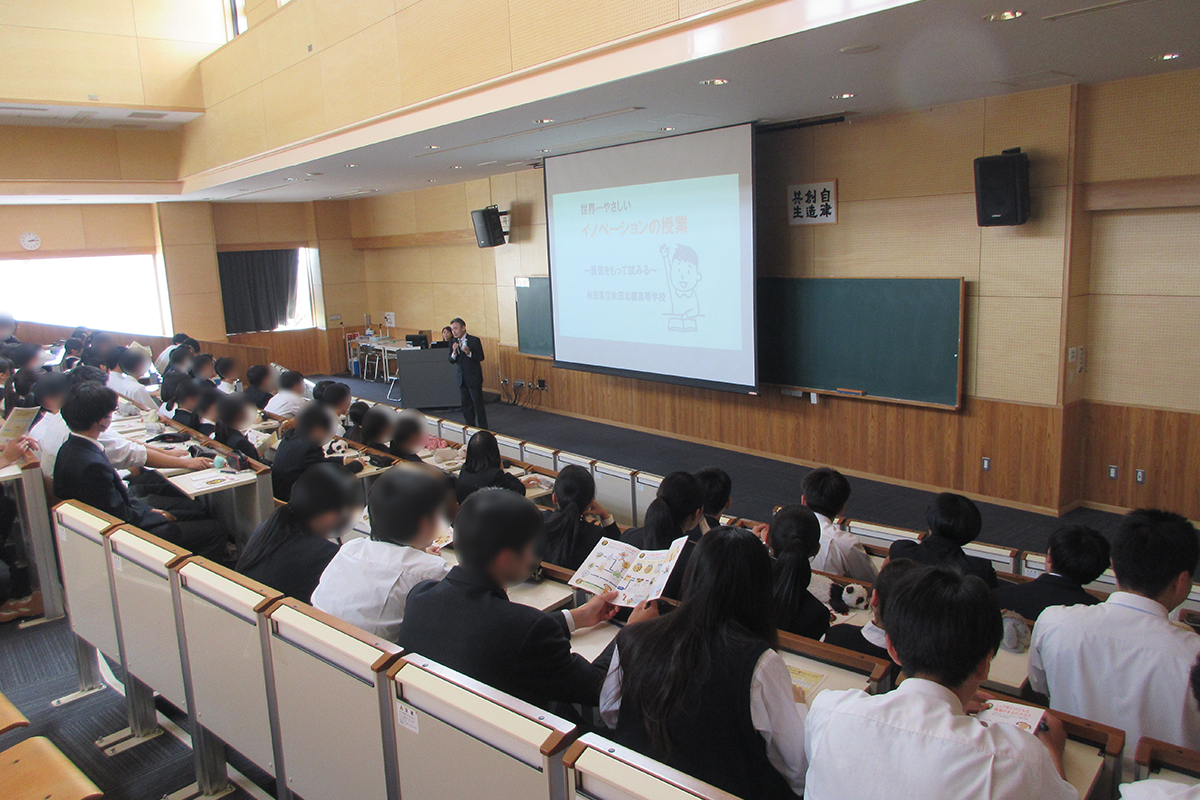 秋田県:秋田県立秋田北鷹高等学校 イメージ2 image