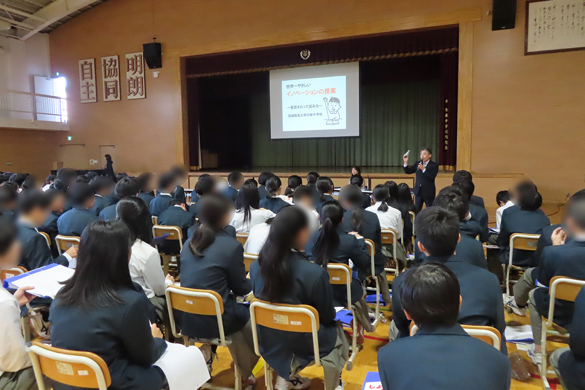 宮城県:宮城教育大学附属中学校 イメージ1 image