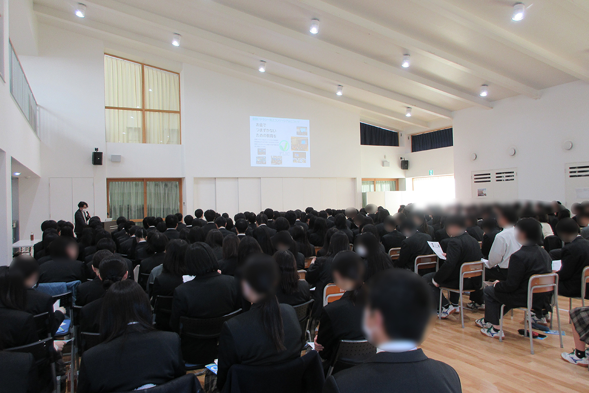新潟県：開志学園高等学校