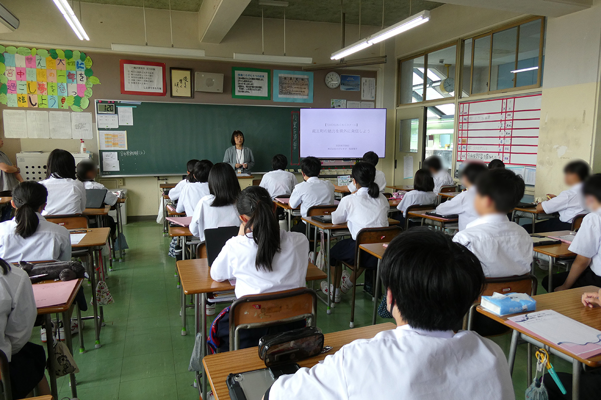 宮城県：蔵王町立宮中学校