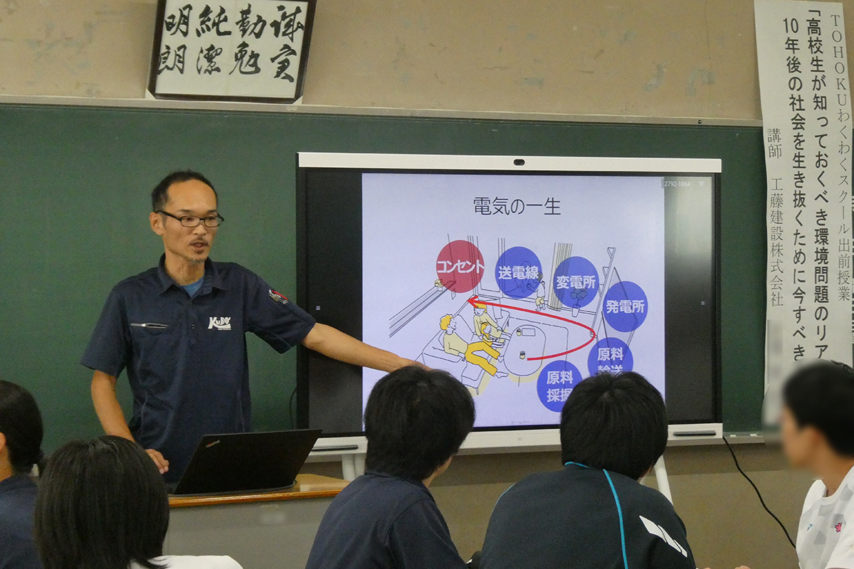 青森県：青森山田高等学校
